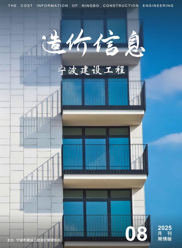 2025年9月刊综合版